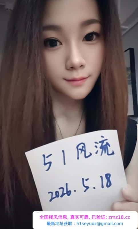 龙华巨乳性感女友