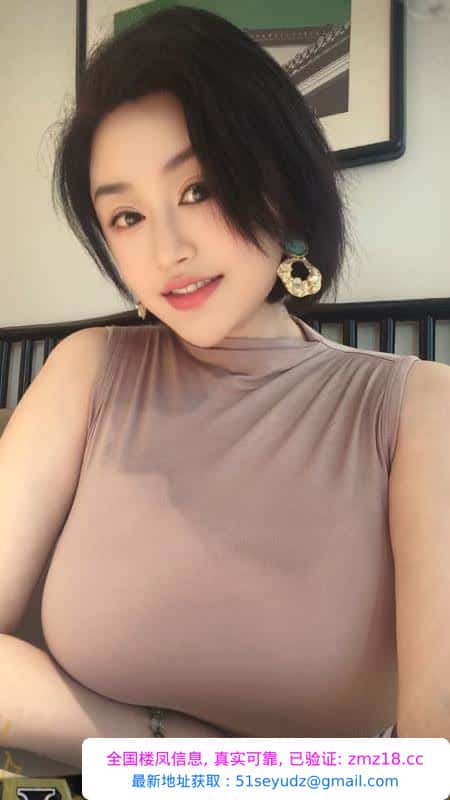 大G奶少妇