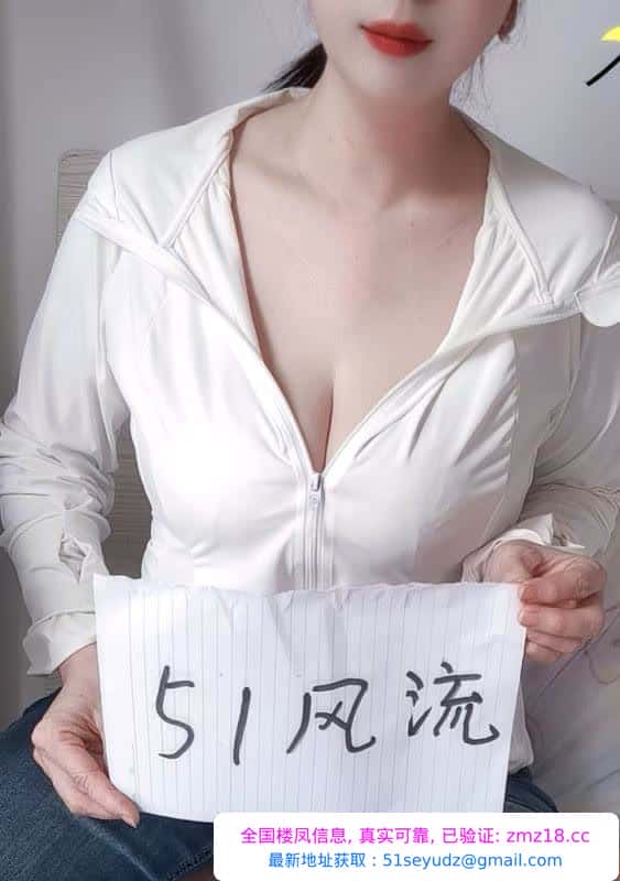 洪山民族大道大胸少妇