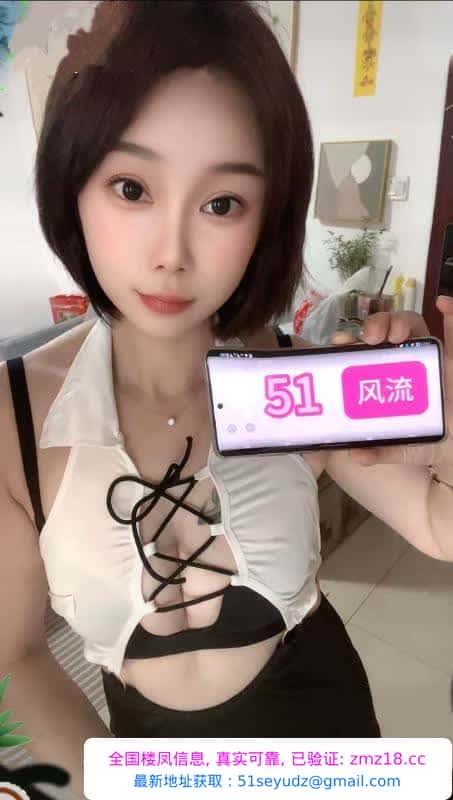 翘臀大长腿晓晓