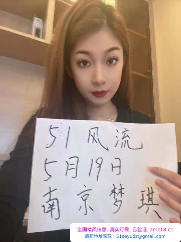 梦琪老师176大长腿
