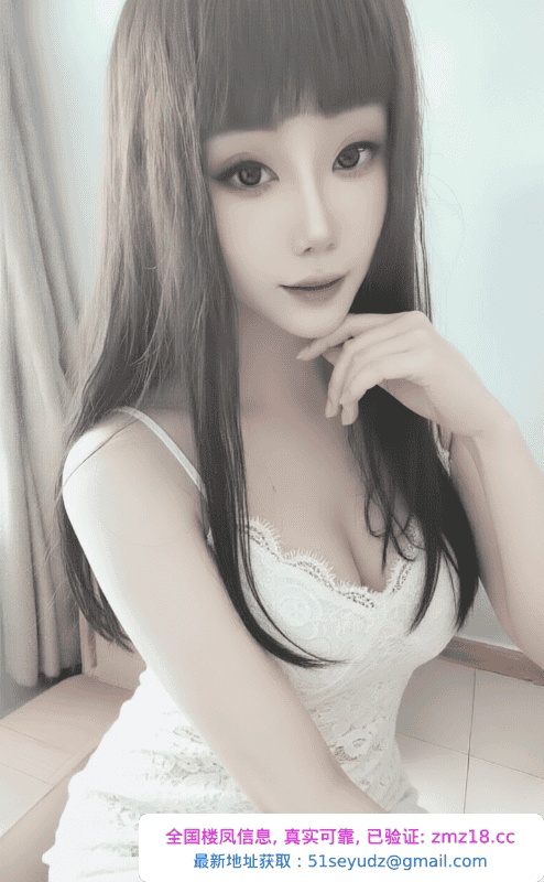 津南丰满御姐
