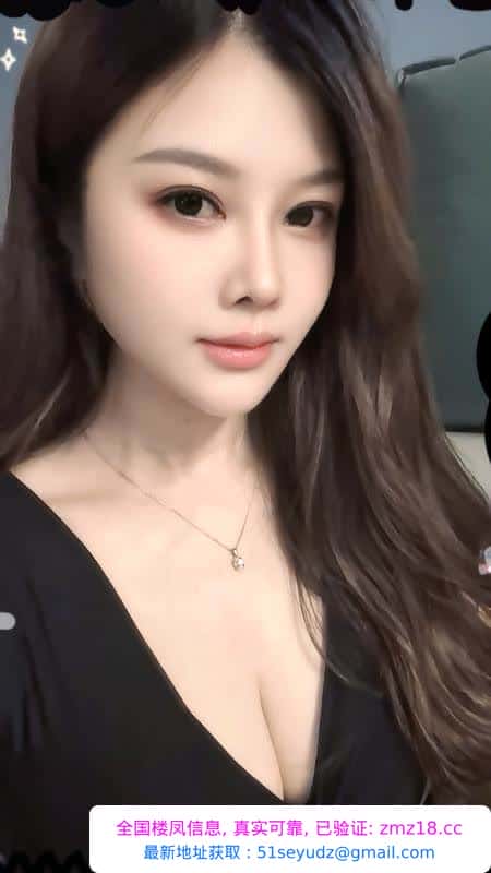 雁塔小骚妻