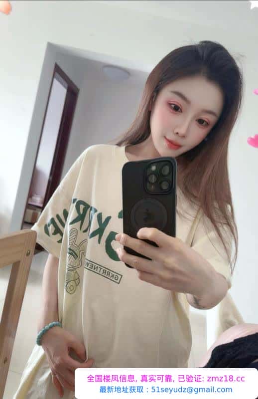 多汁美鲍李沐言
