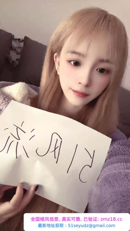 成都锦江东门晴儿