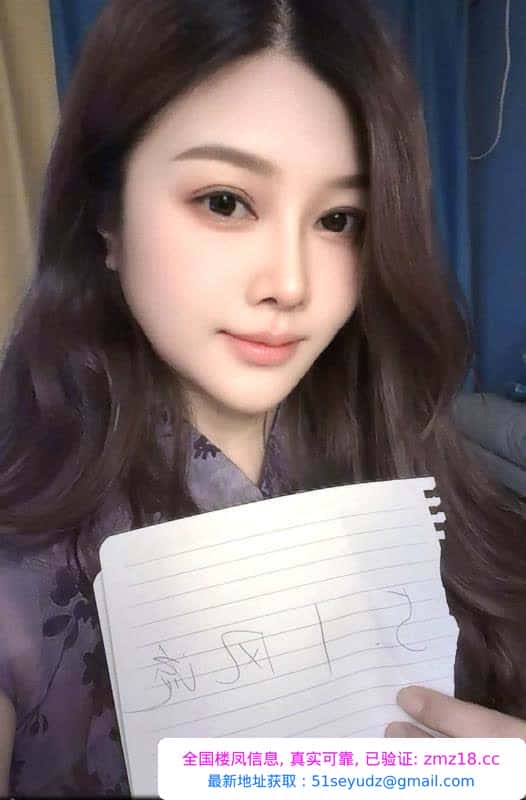 曲江少妇娜娜