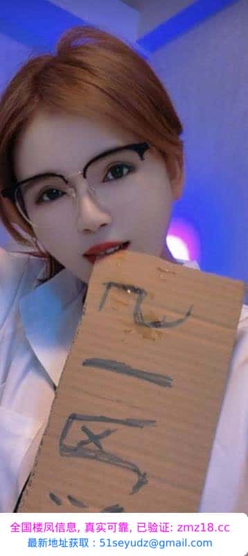 高颜值小骚月月