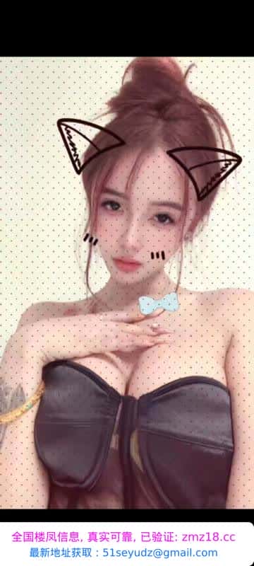 夜场小妹瑶瑶公主