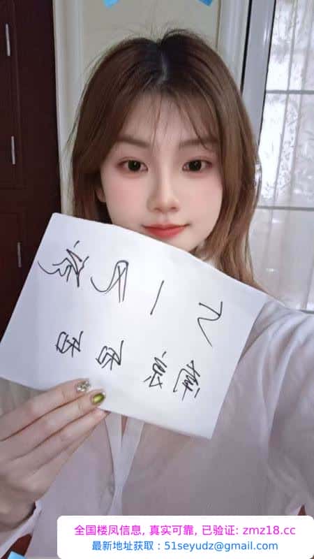 建邺170颜值女神