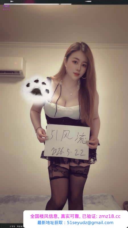 风情D奶美妇
