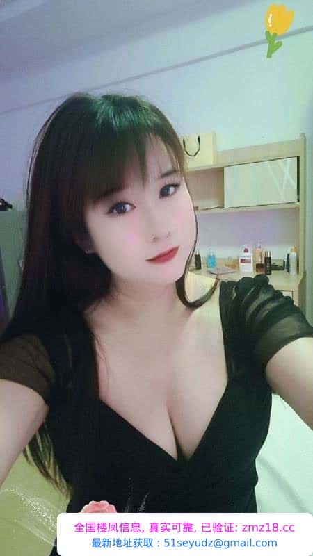 南城少妇人妻