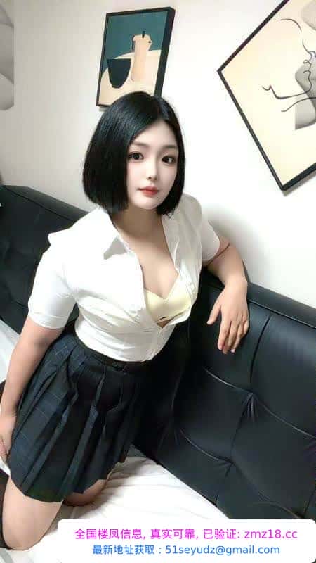 雨花莞式悦琳