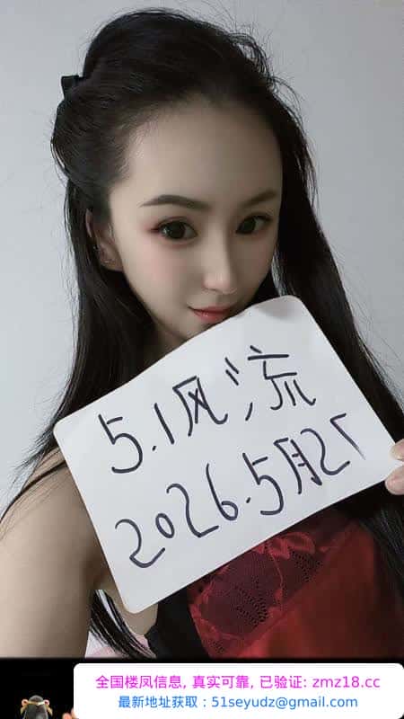 翘臀柳腰的小姐姐