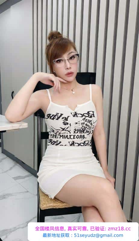越秀璐瑶