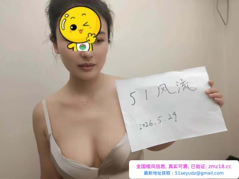合肥骚货熟女