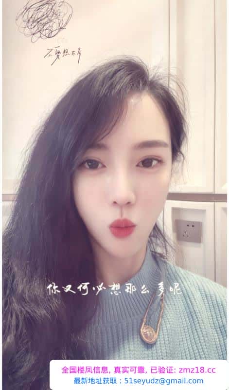 温江美少妇
