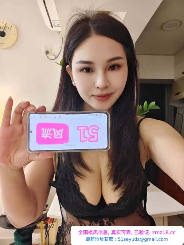 福田妩媚大奶牛