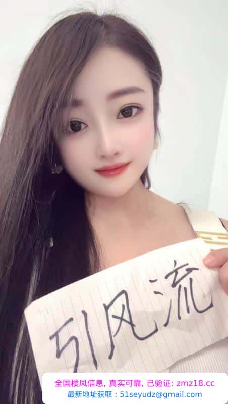 二刷大奶妹