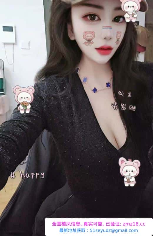 包河御姐