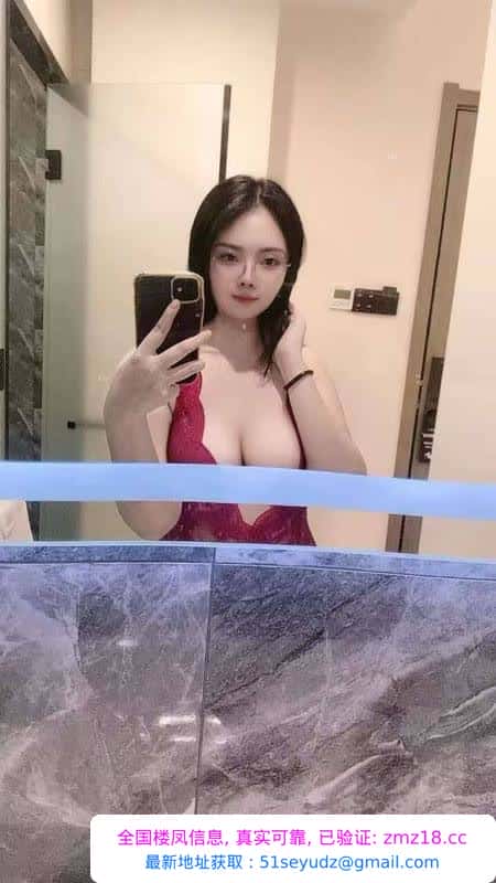 徐汇大奶妹