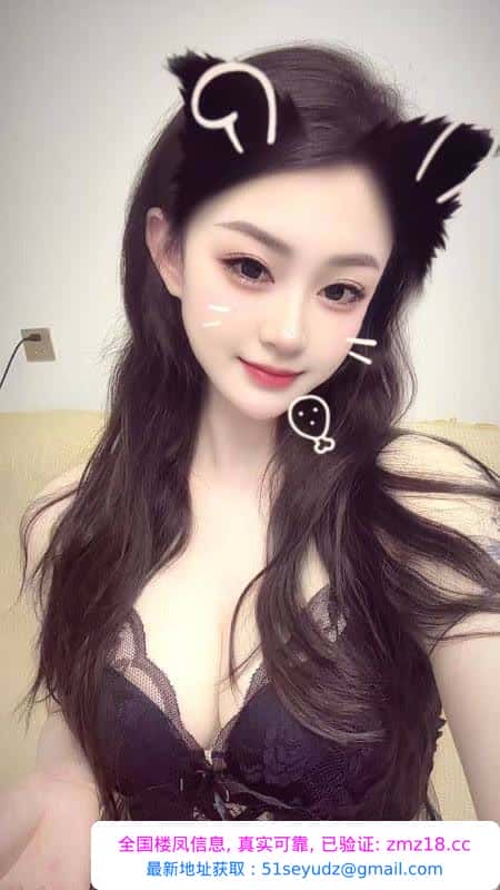 服务型嫩妹