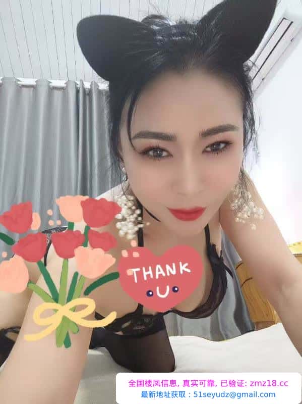 徐州轻熟女