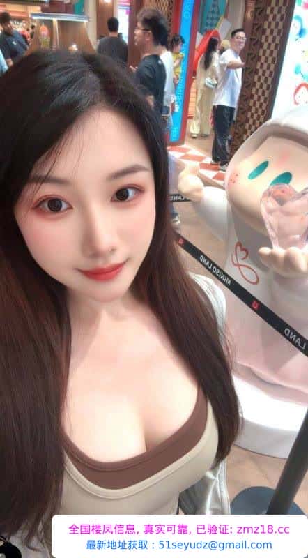 罗湖甜美初晚