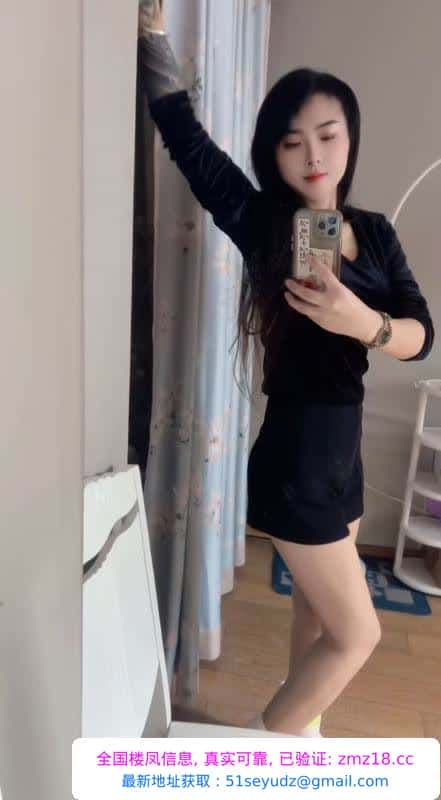花臂娜宝