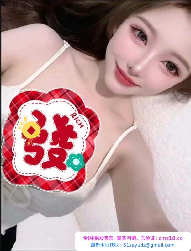 京城爆赞蜜桃臀辣妹