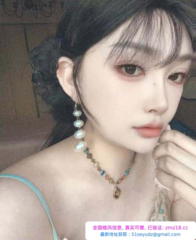 南开居家小姐姐