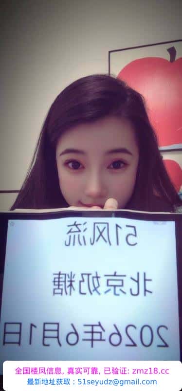 反差婊奶糖
