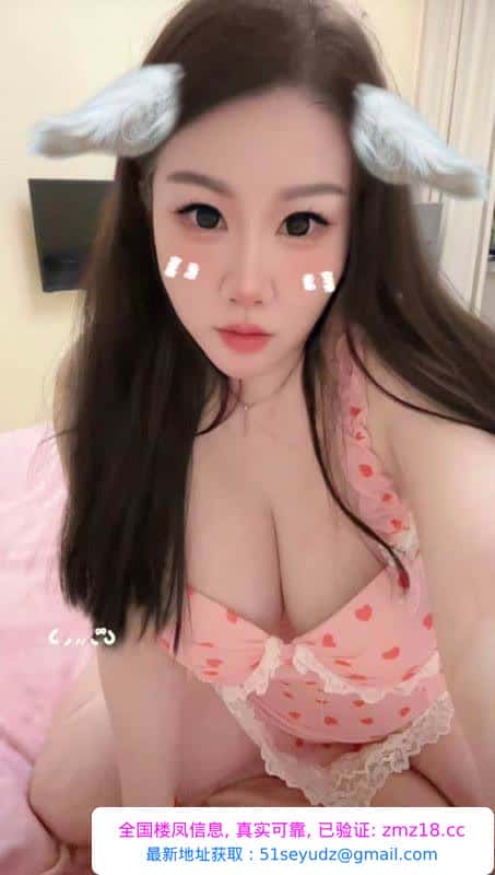 开福区风骚大奶