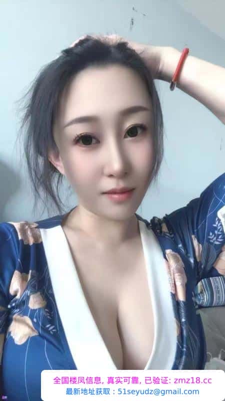 水床服务型少妇
