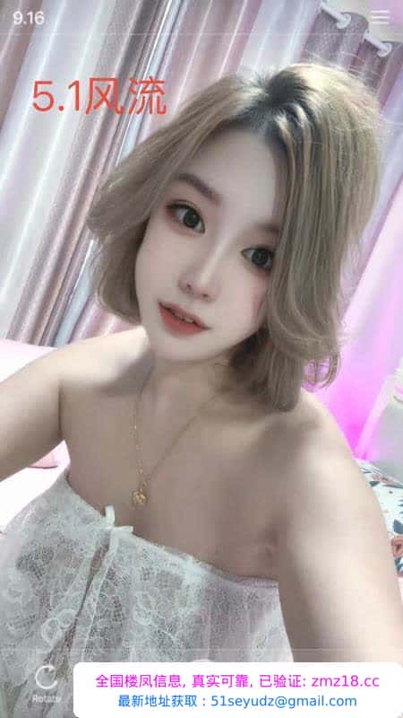 塘沽香宝儿