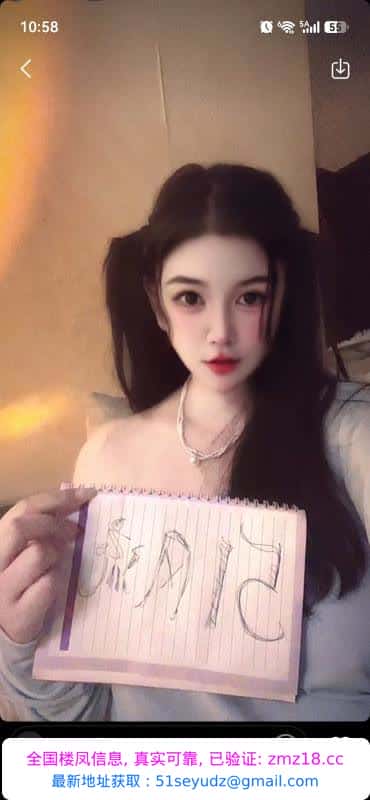 开荤小佩奇