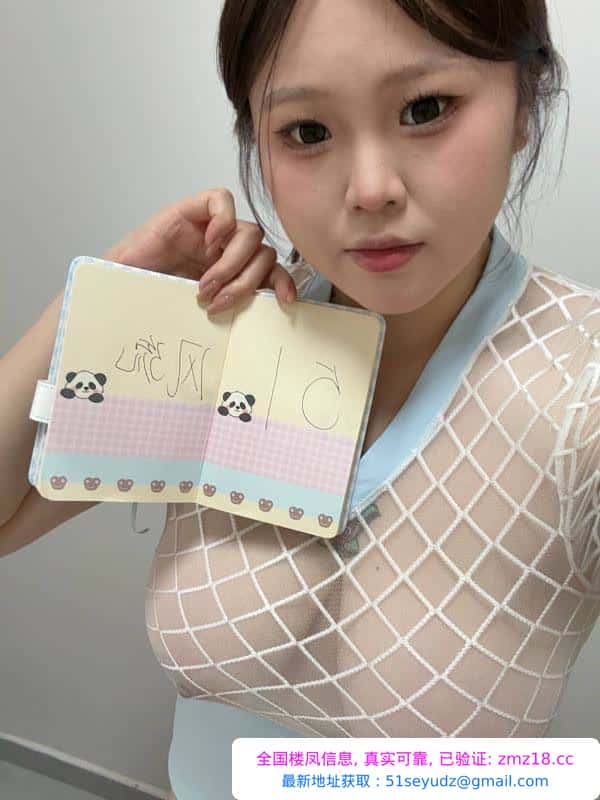 上城bbw巨乳