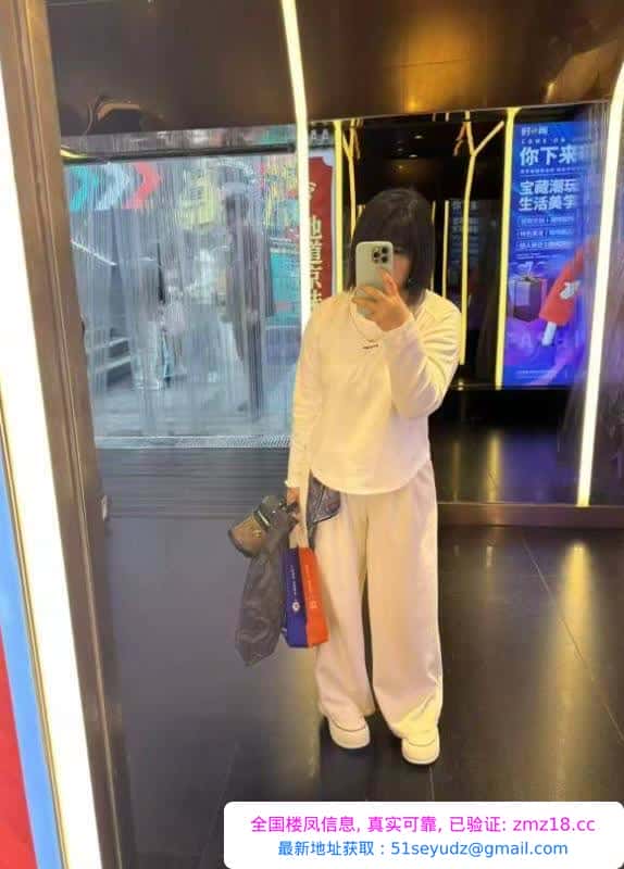 体验精神小妹