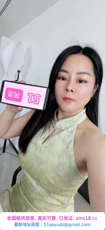 光明性感气质美妇