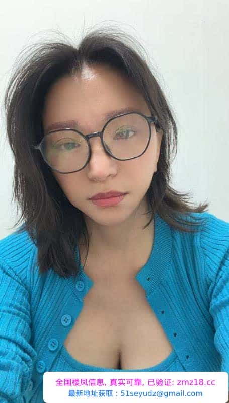 戴眼镜的大胸御姐