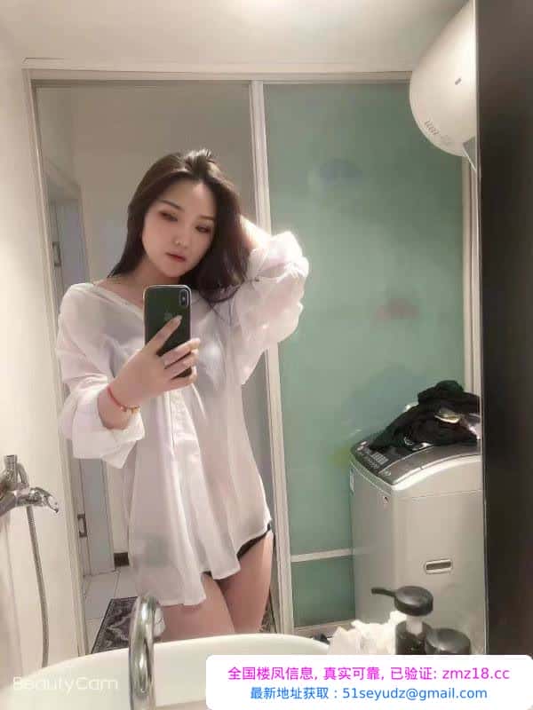 铁西小妲己