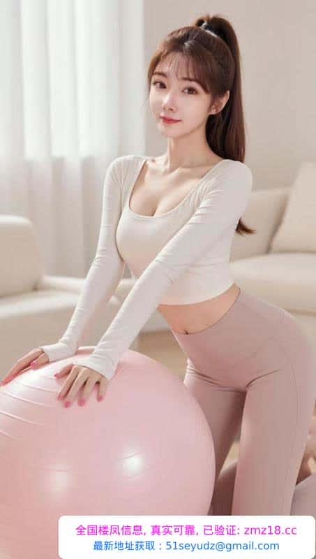 肤白嫩模S形瑶族美女