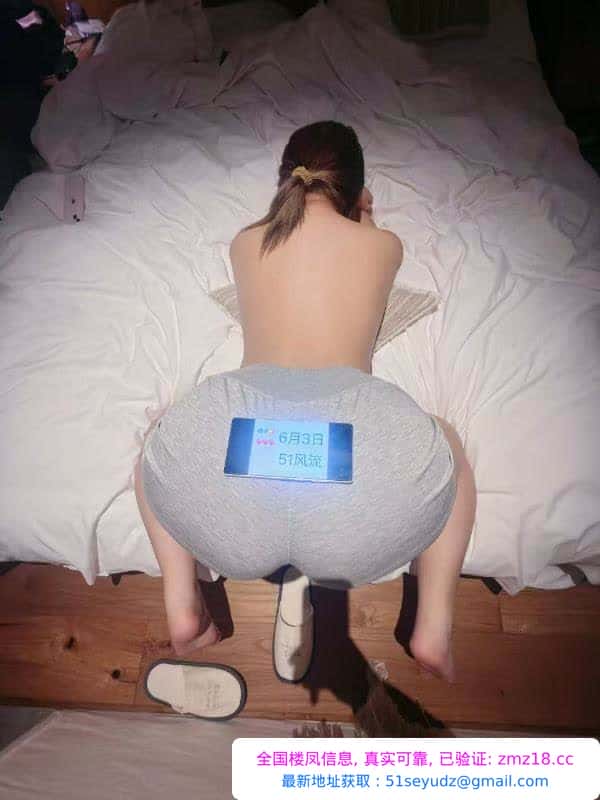超巨臀嫩妹