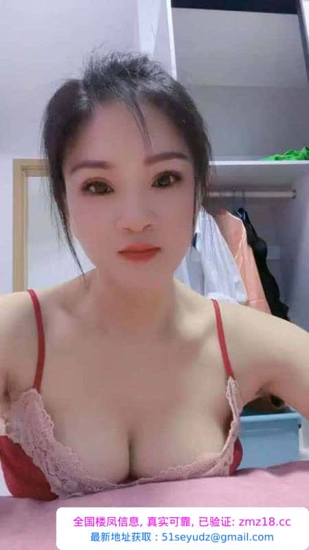 骚货少妇