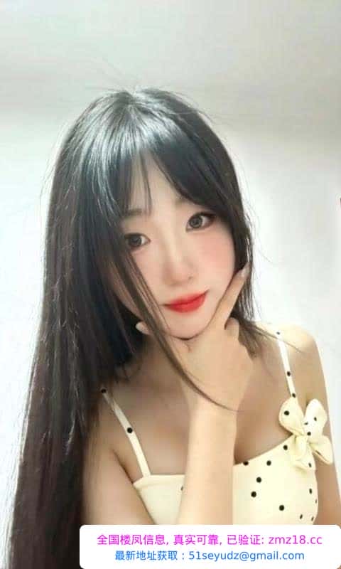 光谷芳芳