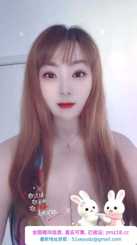 北郊风骚安娜