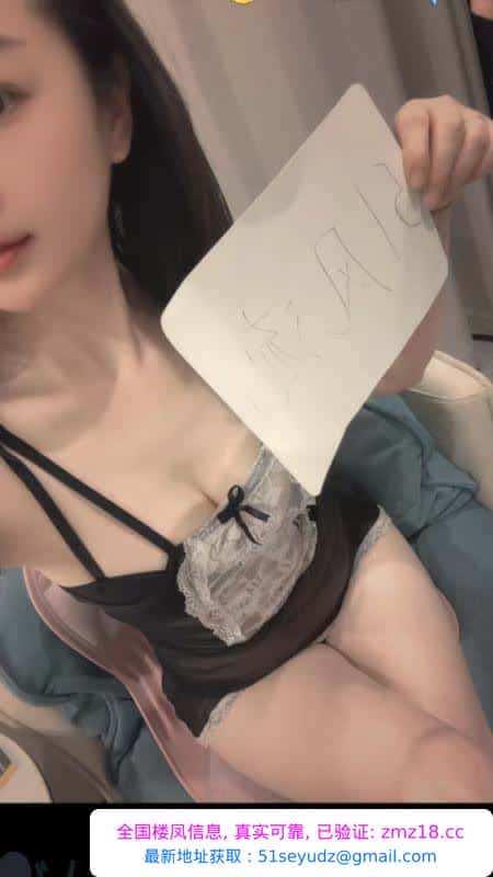 南门梦露