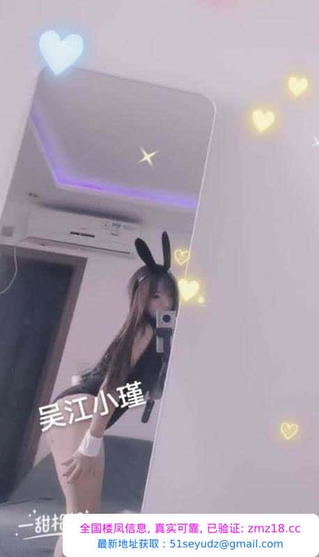吴江趴趴喷水女