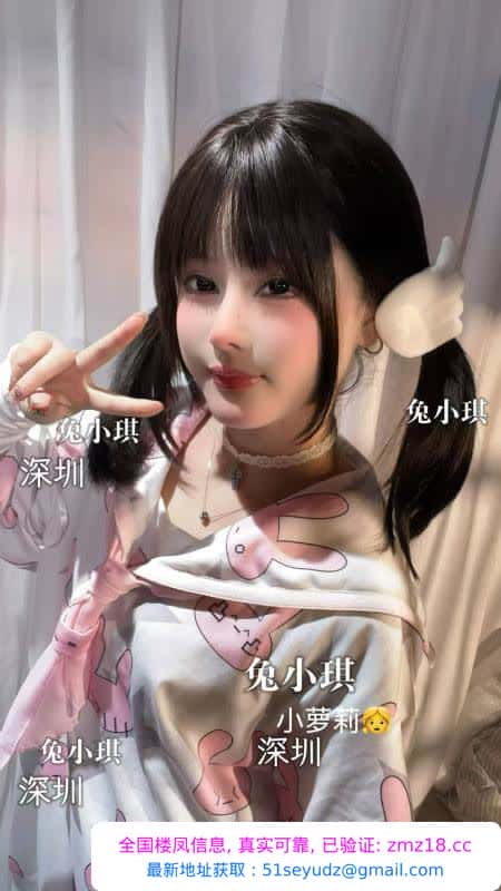 福田兔小琪萝莉