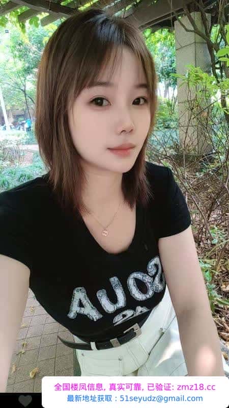蜀山风骚美妇