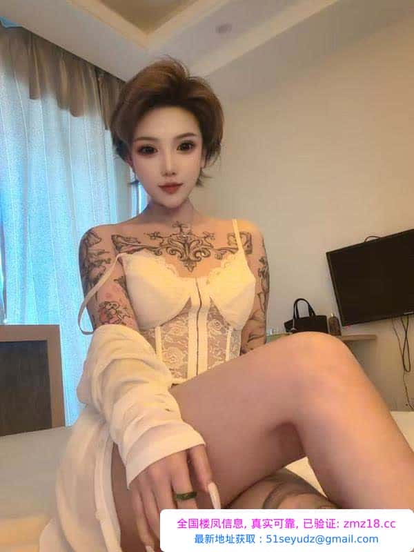 符文战士纹身妹可欣